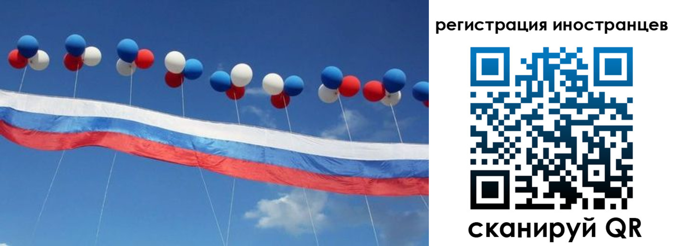 прописка для военкомата в Богдановиче