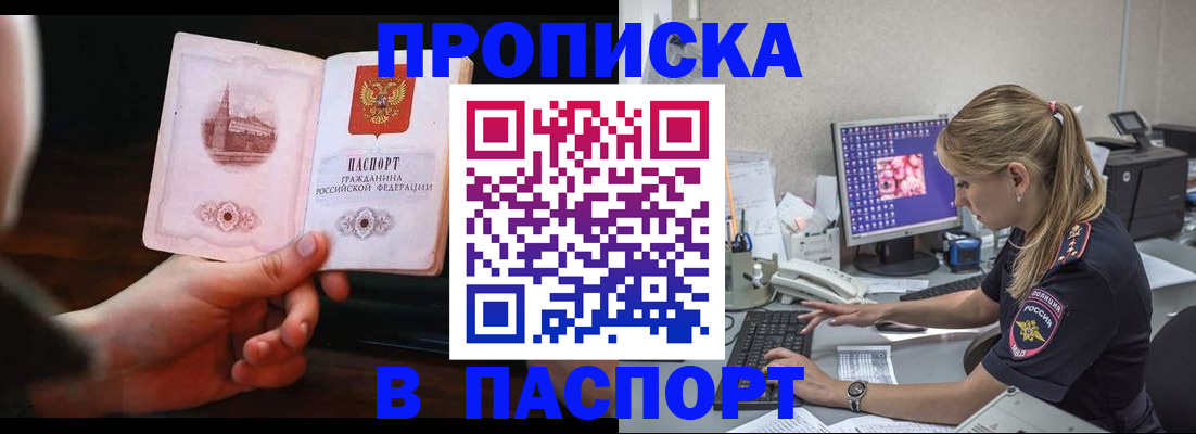 пропишу в квартире в Богдановиче