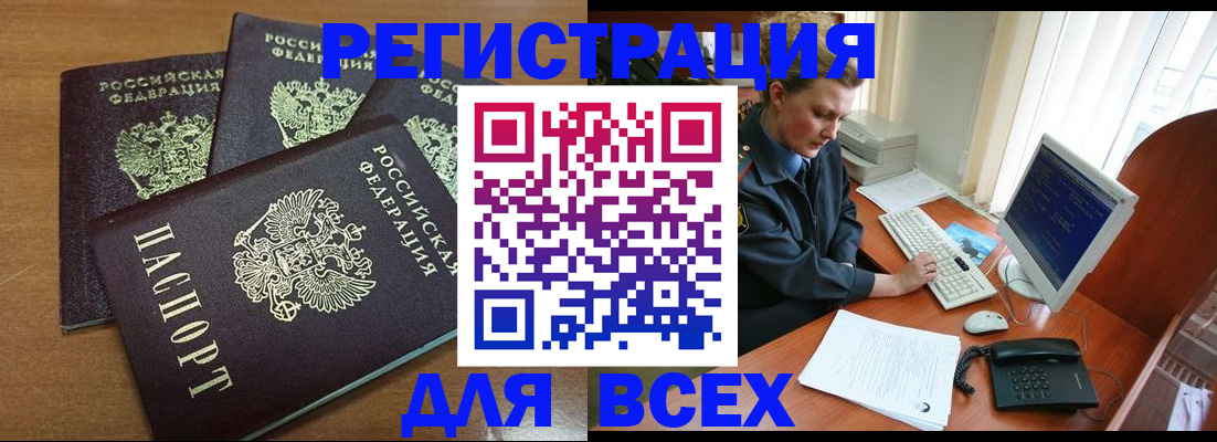 временная регистрация собственник в Богдановиче