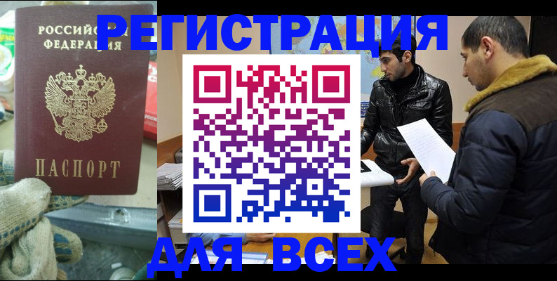 временная регистрация в квартире в Богдановиче